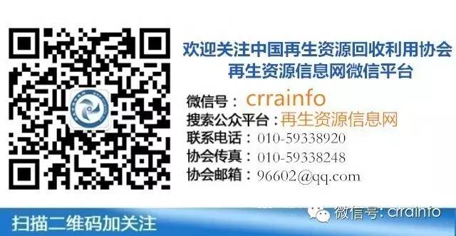 回收卖废品app2016_卖废品钢多少钱一斤?_卖废品收入要交税吗