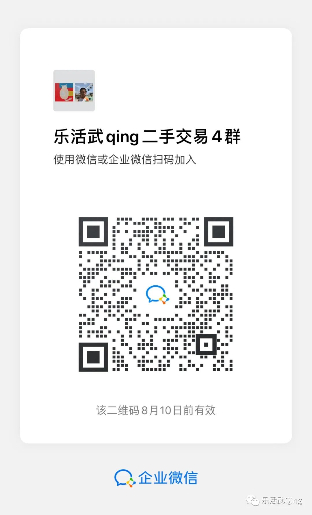 个人转让旧货_个人转让旧货_个人转让旧货