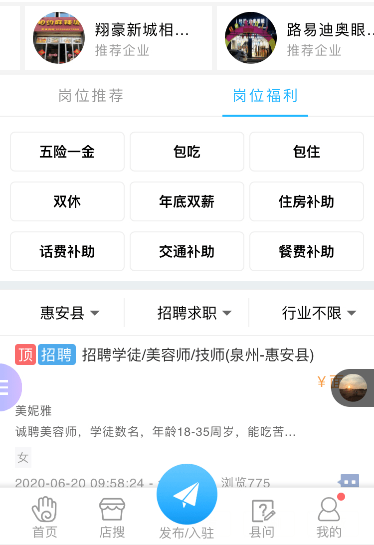 个人转让旧货_个人转让旧货_个人转让旧货