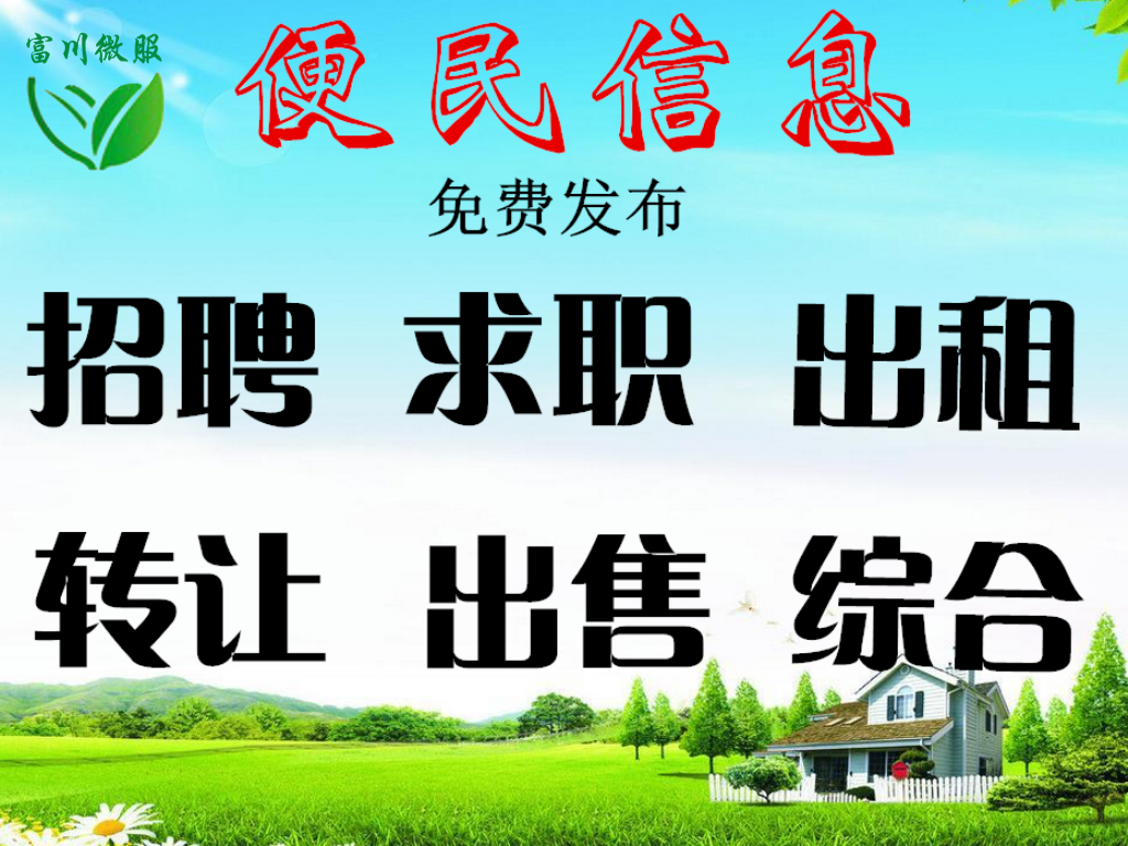 个人转让旧货_个人转让旧货_个人转让旧货