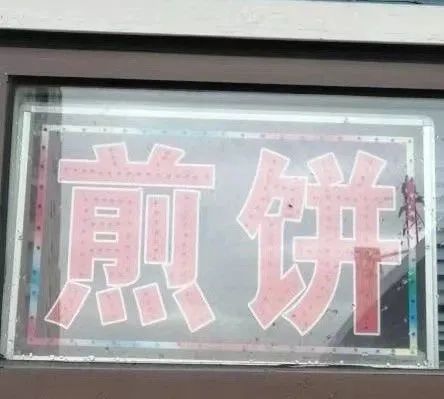 转让个人旧货怎么交税_个人旧货交易平台_个人转让旧货