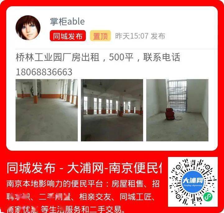 个人转让旧货_个人旧货交易平台_转让个人旧货怎么交税