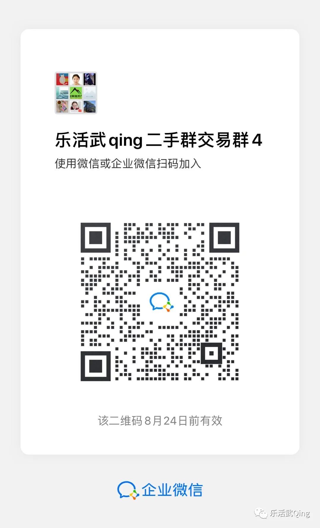 个人转让旧货_个人旧货交易平台_转让个人旧货怎么交税