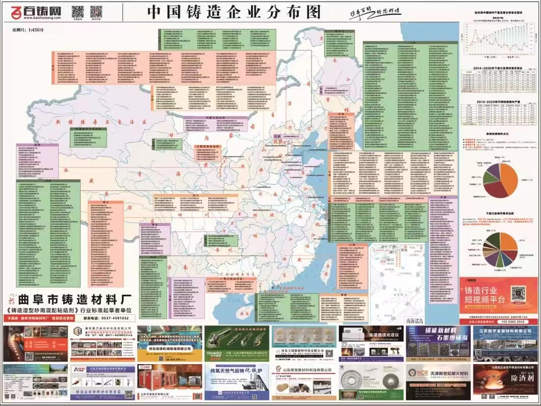 今日废旧钢材价格最新行情材价格_今日废旧钢材价格最新行情材价格_今日废旧钢材价格最新行情材价格