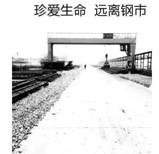 长沙钢材网今日价格_长沙今天钢材价格_长沙今日钢材价格