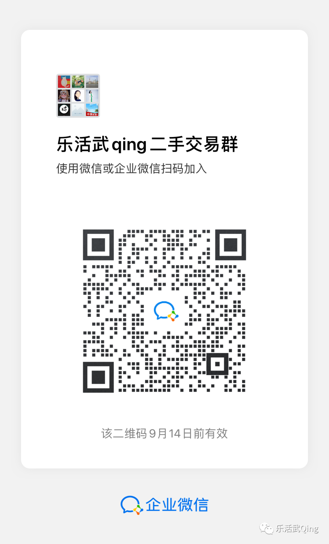 转让个人旧货怎么交税_个人转让旧货_个人出售旧货