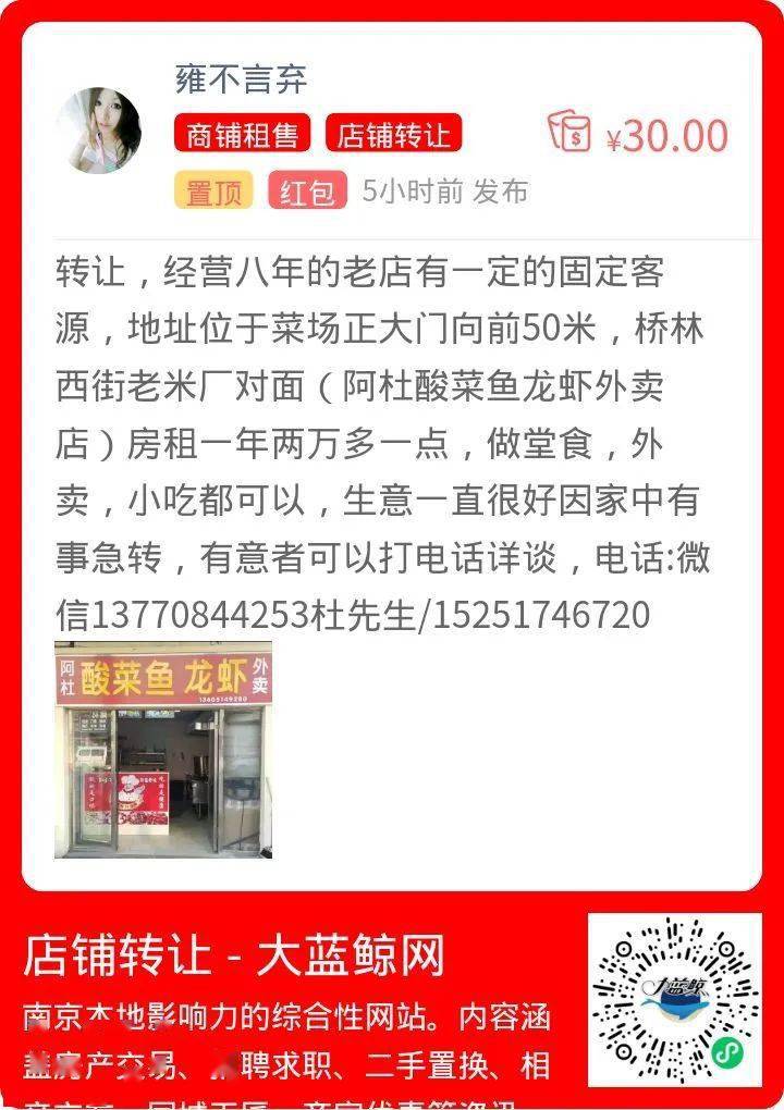 个人转让旧货_个人出售旧货_转让个人旧货怎么交税