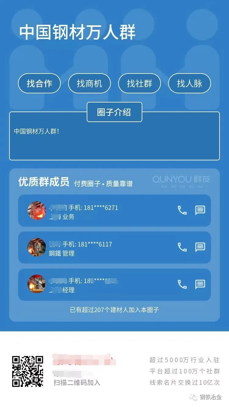 钢材材料_钢材材料标准规格型号表_钢材材料等级