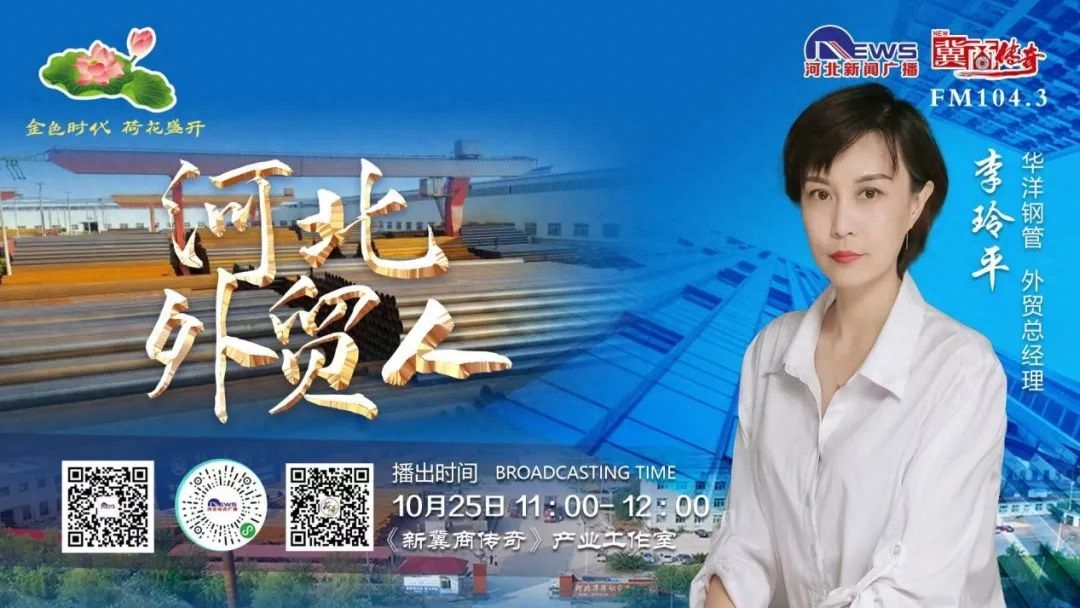 钢管旧货价格_附近哪有旧钢管卖_附近旧钢管市场
