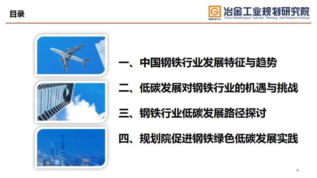 钢材材料特性_钢材材料_钢材材料有哪些种类