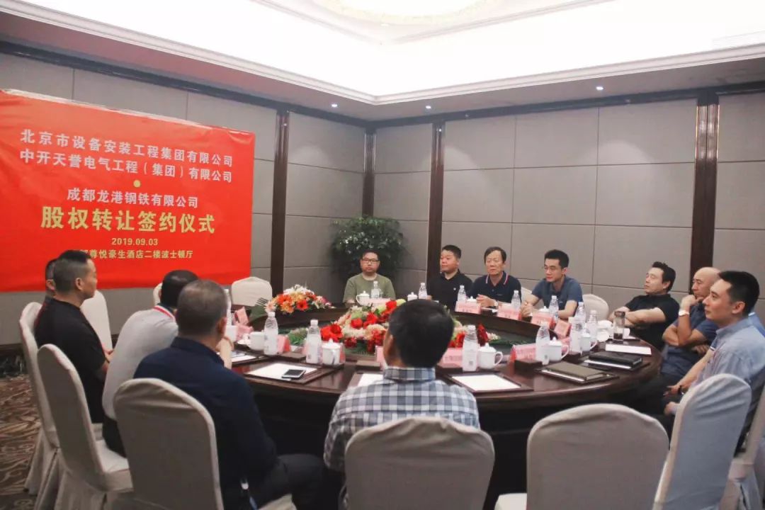 成都龙港钢铁有限公司_成都龙港钢材城未来规划_成都龙港钢材市场
