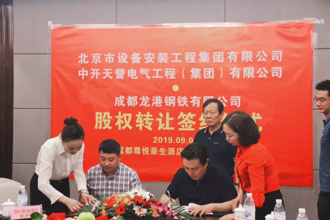 成都龙港钢材市场_成都龙港钢材城未来规划_成都龙港钢铁有限公司