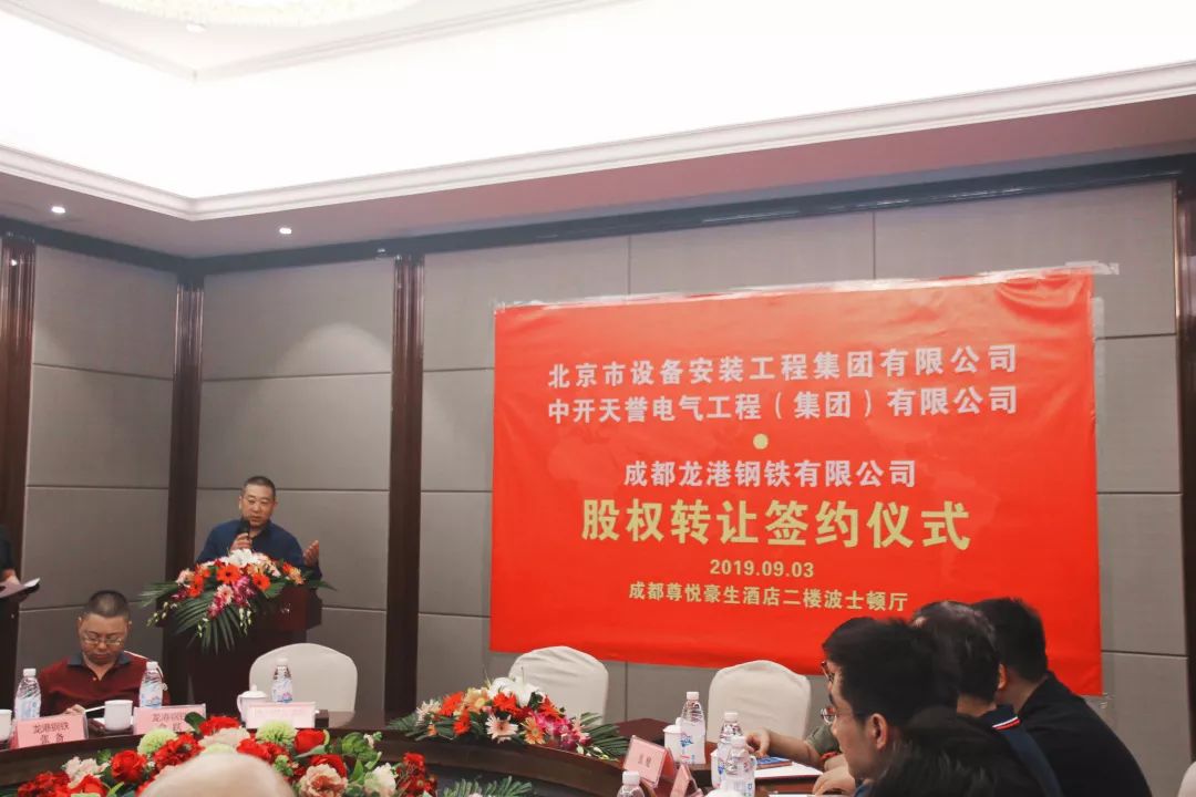 成都龙港钢材城未来规划_成都龙港钢材市场_成都龙港钢铁有限公司