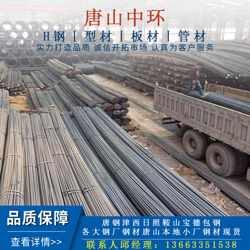 成都龙港钢材市场_成都龙港钢铁市场_成都市龙港钢材市场