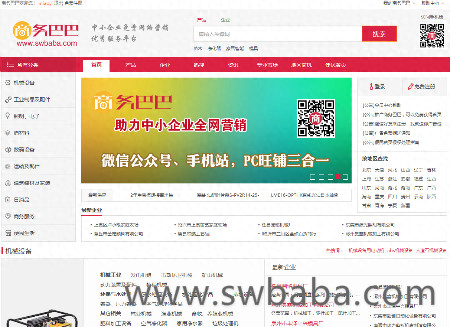 钢材阿里巴巴市场分析_阿里巴巴钢材行情_阿里巴巴钢材市场