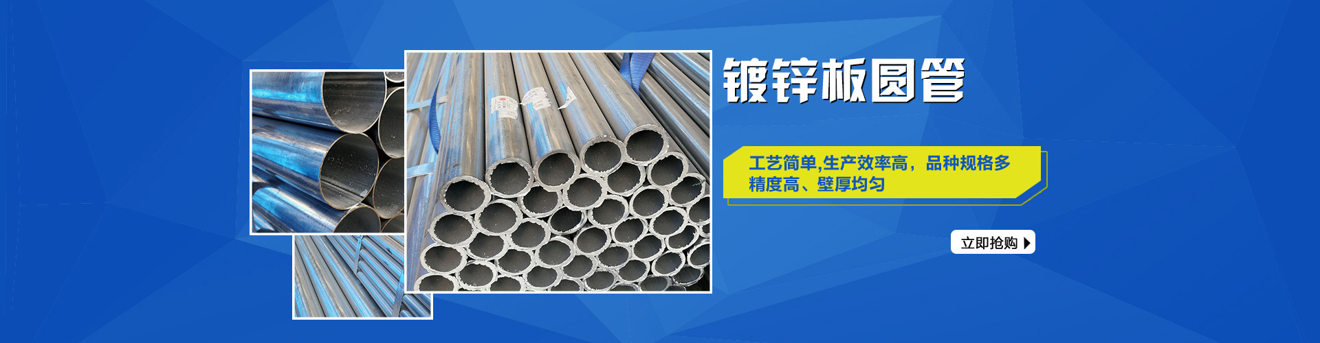 成都龙港钢材城未来规划_成都龙港钢材市场_成都市龙港钢材市场