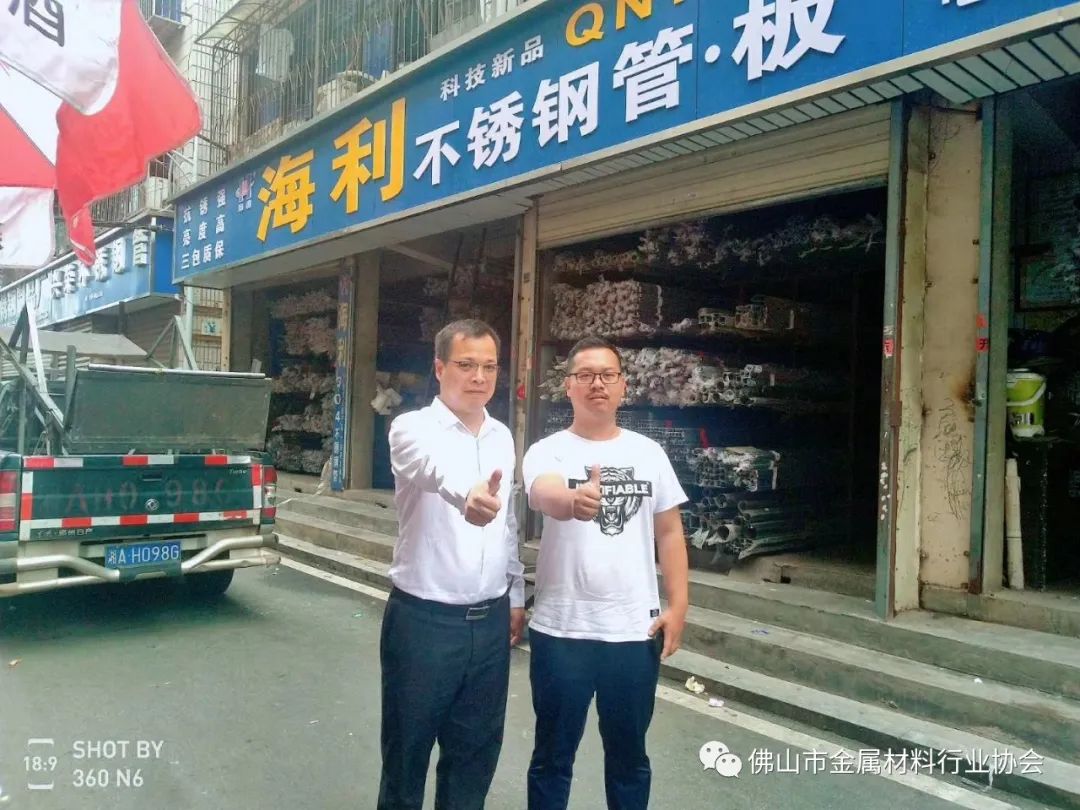 湖南长沙钢材市场_长沙钢铁市场_湖南长沙钢材大市场