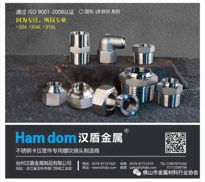 湖南长沙钢材市场_湖南长沙钢材大市场_长沙钢铁市场