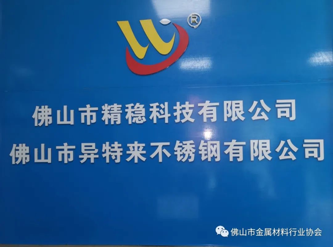 湖南长沙钢材市场_湖南长沙钢材大市场_长沙钢铁市场