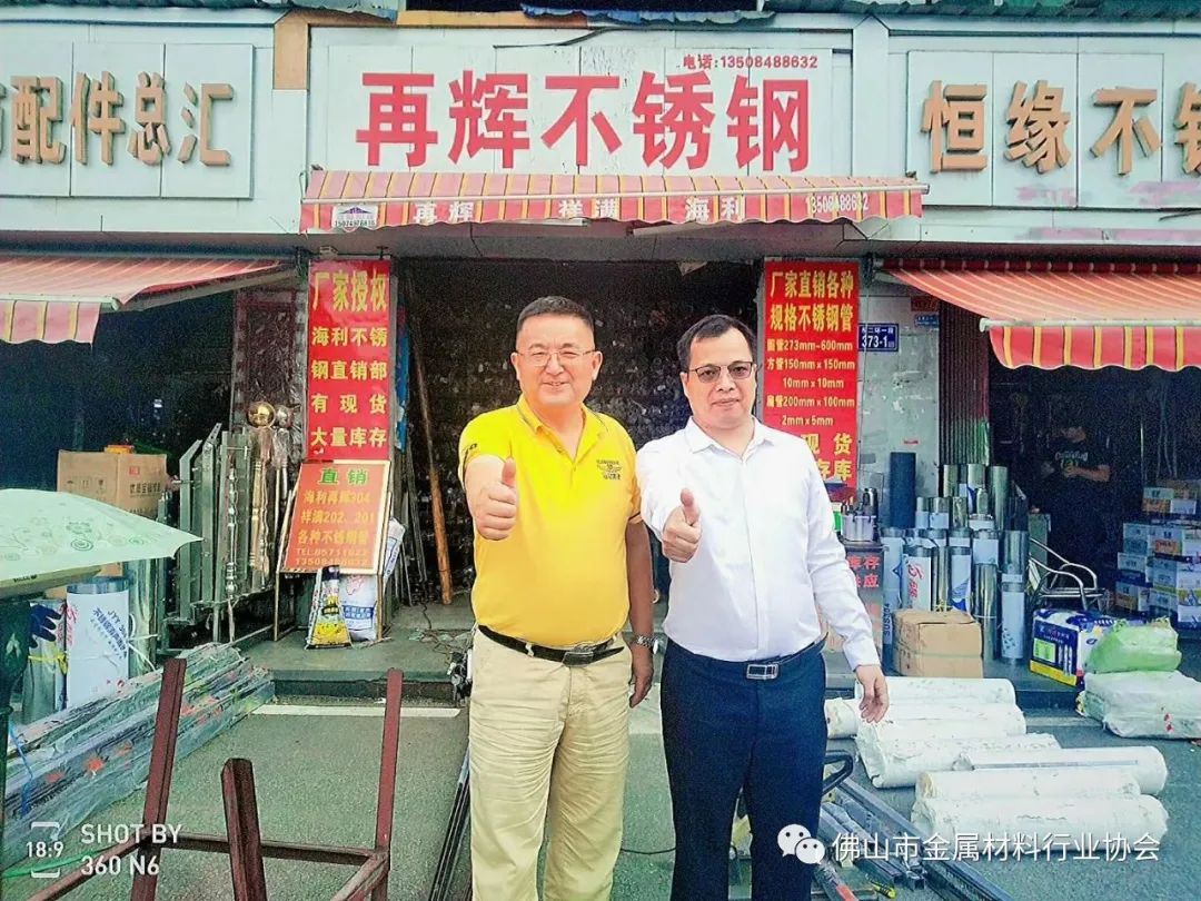 湖南长沙钢材市场_湖南长沙钢材大市场_长沙钢铁市场