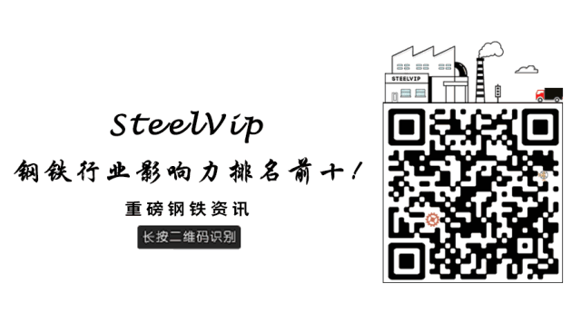 价格钢材回收武汉最新消息_武汉市今天旧钢材回收价格_钢材回收价格最新价格武汉