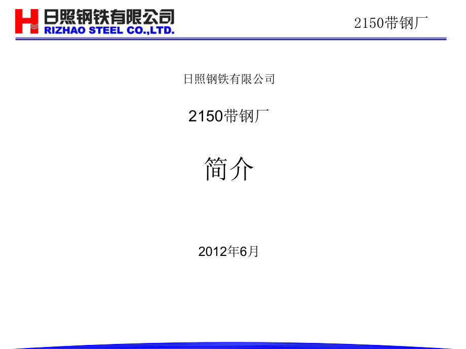 钢材专用软件_钢材管理软件_钢材市场软件