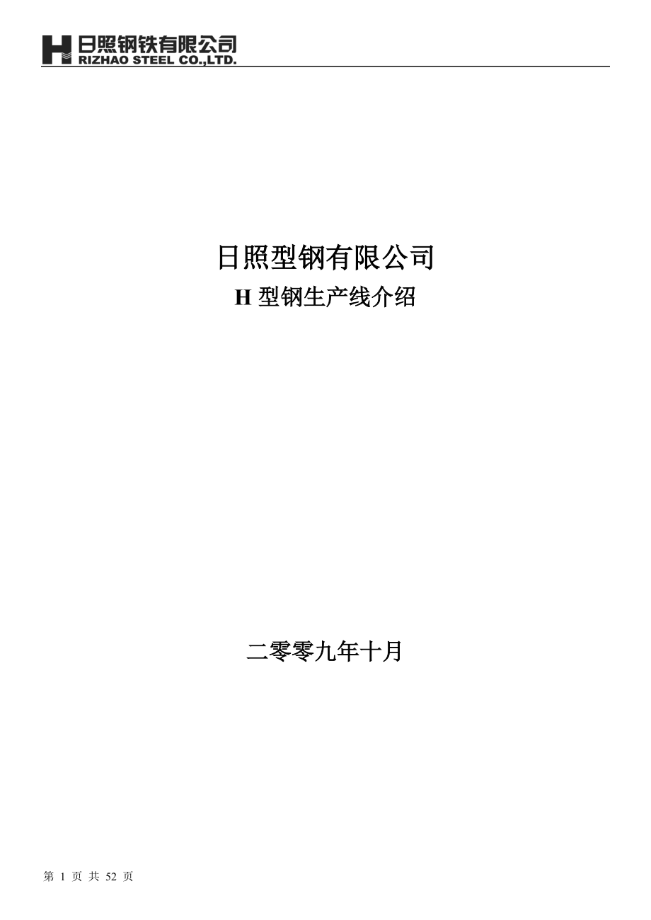 钢材专用软件_钢材市场软件_钢材管理软件