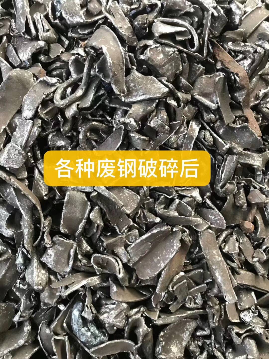 最新废钢钱价格行情_废钢多少钱一斤最新价格_最新废钢钱价格走势图