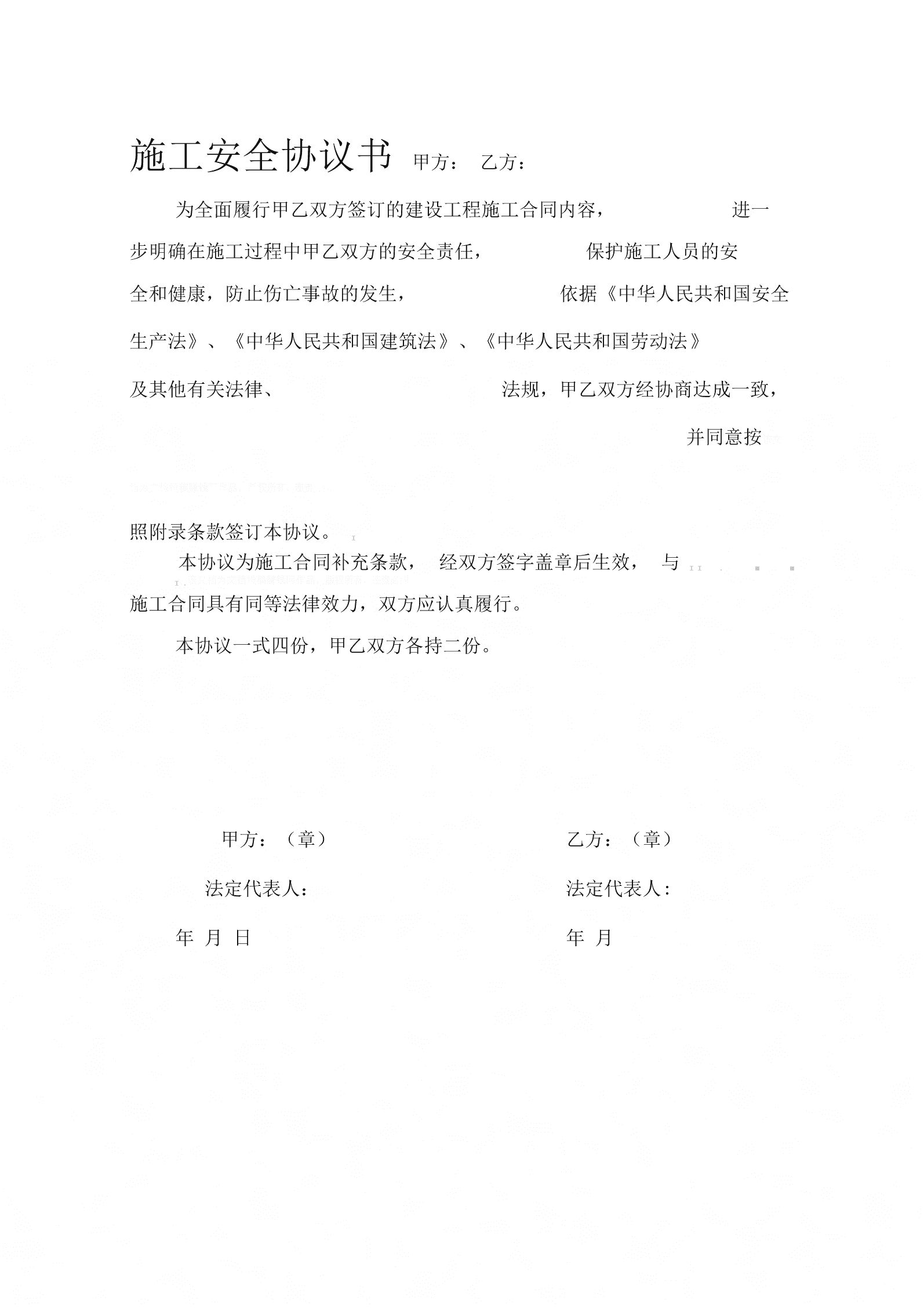 钢材买卖合同中垫资及利息_钢材垫资合同_钢材垫资怎么定价