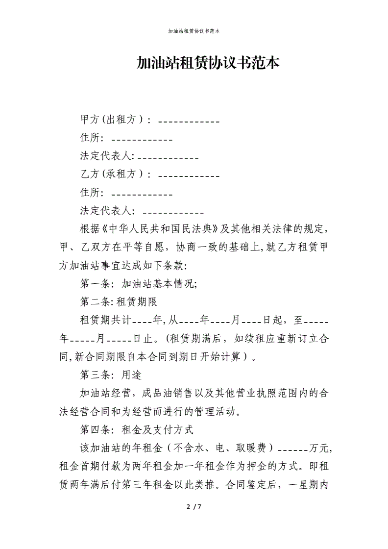 钢材垫资怎么定价_钢材买卖合同中垫资及利息_钢材垫资合同