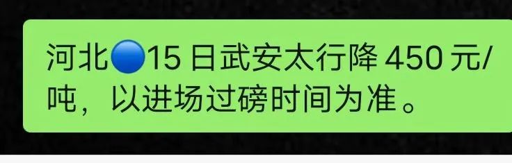 废钢铁回收价多少钱一吨2022_废钢铁的回收价格_废钢铁收购价