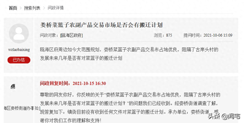 钢铁旧货市场在哪里_钢铁旧货市场_钢铁旧货市场分析
