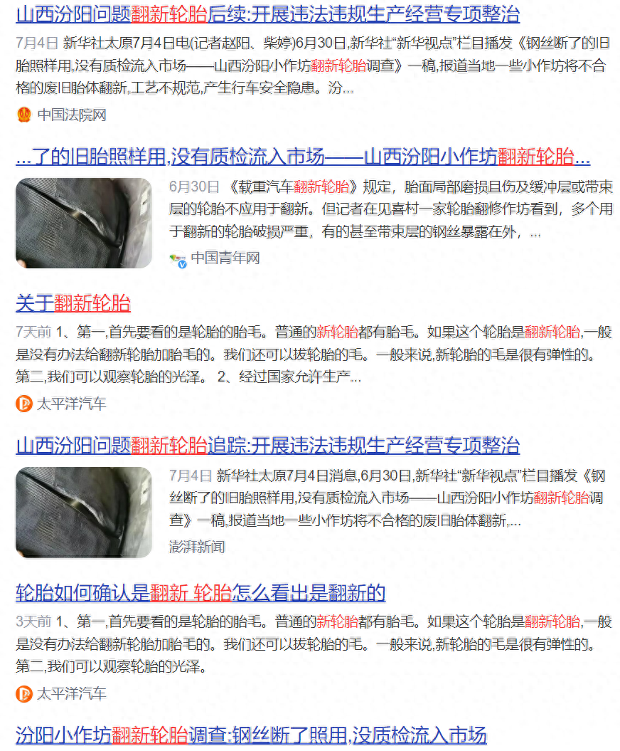 钢材二手利用方案_二手钢材怎么做_二手钢材利用