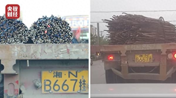钢材二手利用率怎么算_二手利用钢材回收_二手钢材利用