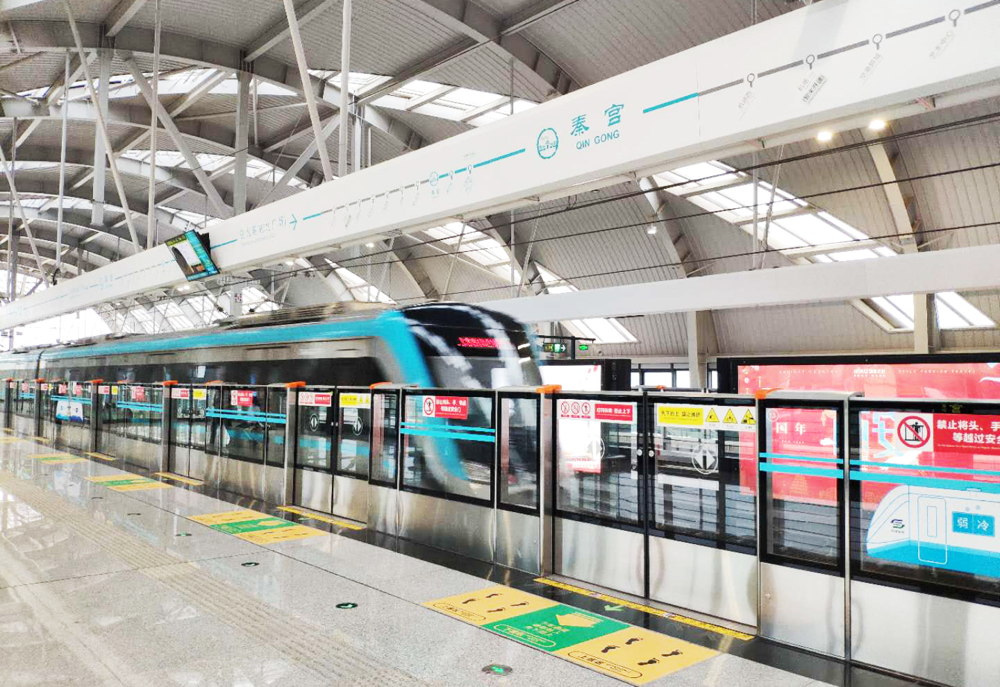陕西城铁 钢材招标_陕西钢铁集团招标网_陕西城铁城铁路设备有限公司