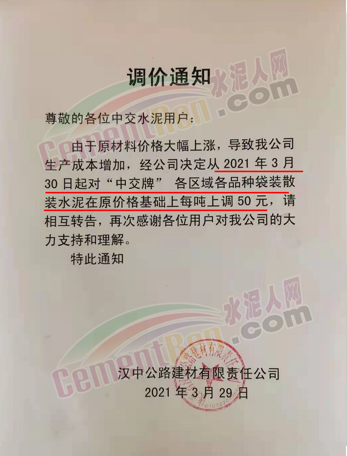 钢材涨价是什么原因_钢材涨价是什么原因_钢材涨价是什么原因