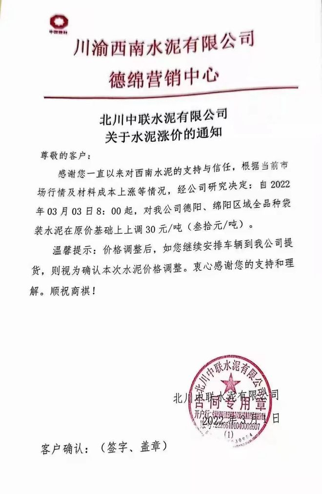 钢材涨价是什么原因_钢材涨价是什么原因_钢材涨价是什么原因