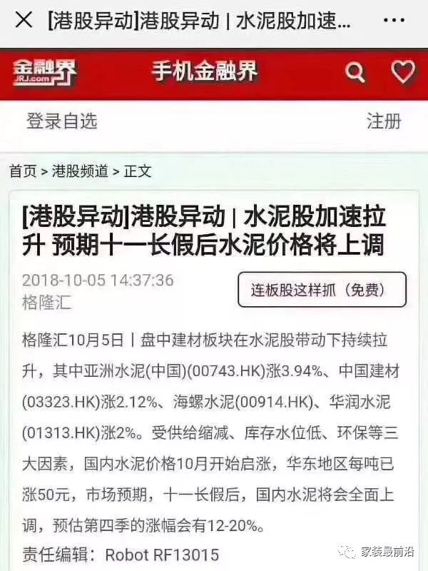 钢材涨价是什么原因_钢材涨价是什么原因_钢材涨价是什么原因