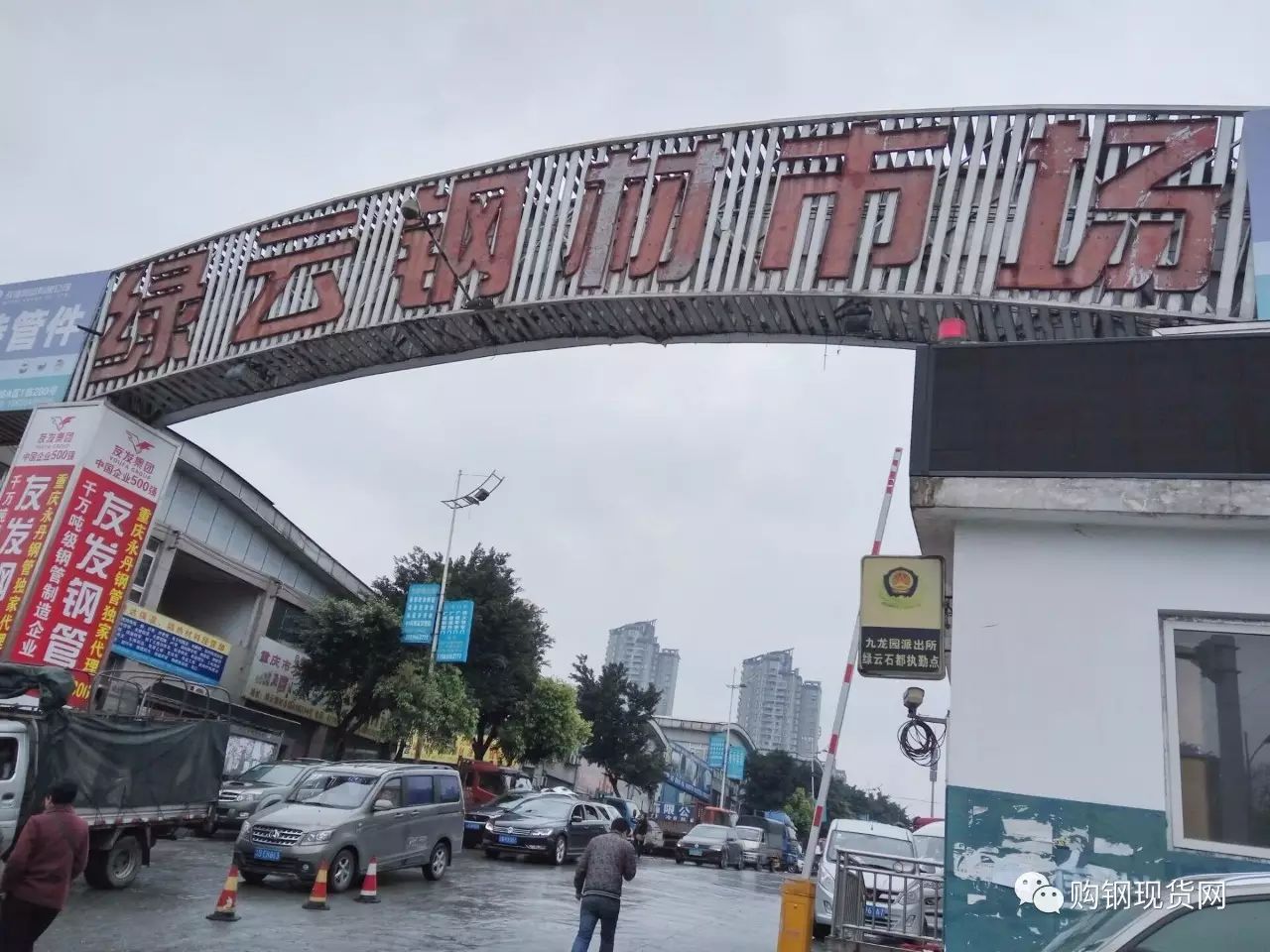 重庆市钢材批发商的电话_重庆钢材批发市场_批发钢材重庆市场有哪些