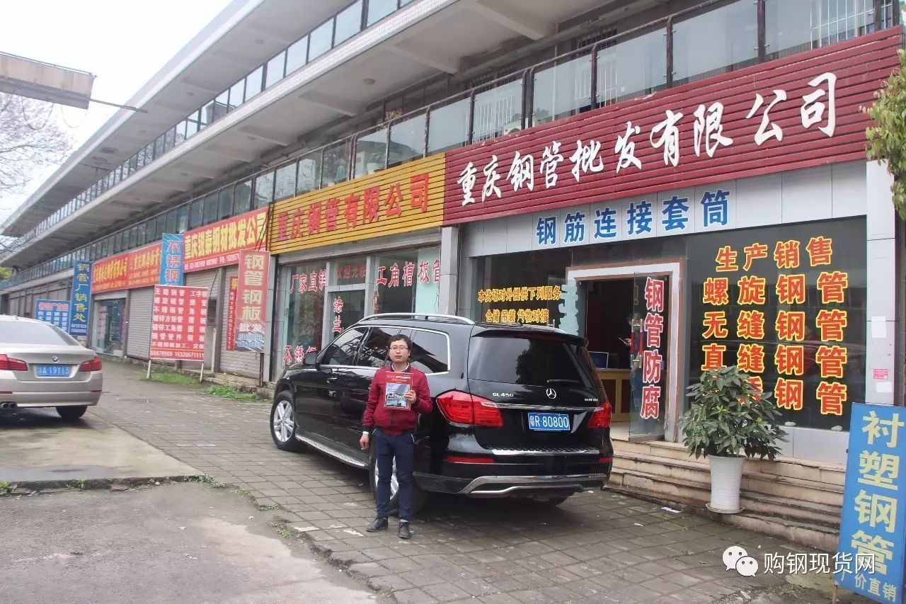 批发钢材重庆市场有哪些_重庆市钢材批发商的电话_重庆钢材批发市场