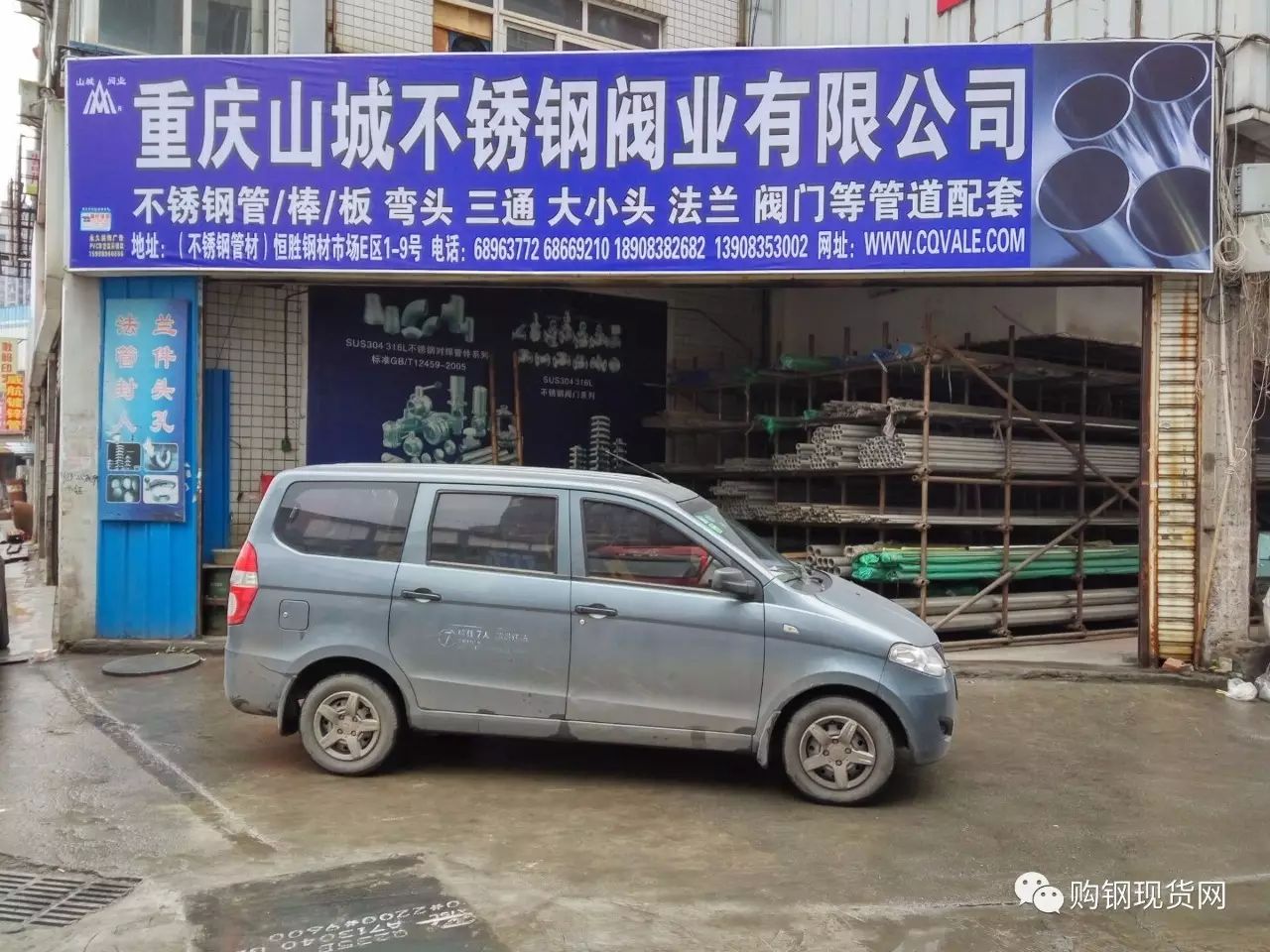 重庆钢材批发市场_批发钢材重庆市场有哪些_重庆市钢材批发商的电话