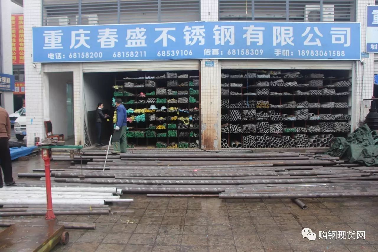 重庆钢材批发市场_批发钢材重庆市场有哪些_重庆市钢材批发商的电话