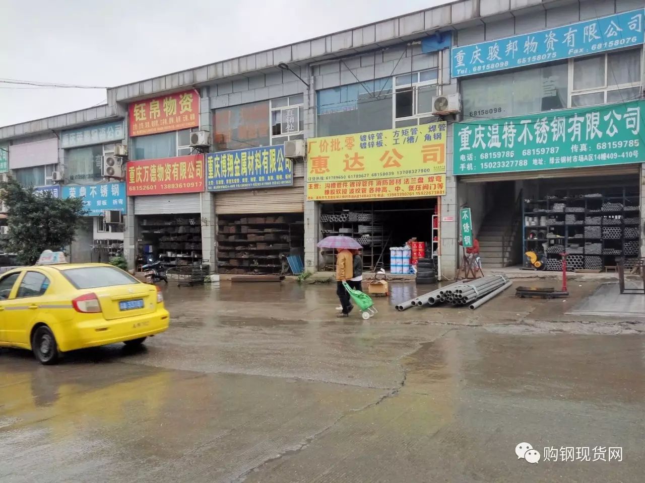重庆市钢材批发商的电话_重庆钢材批发市场_批发钢材重庆市场有哪些