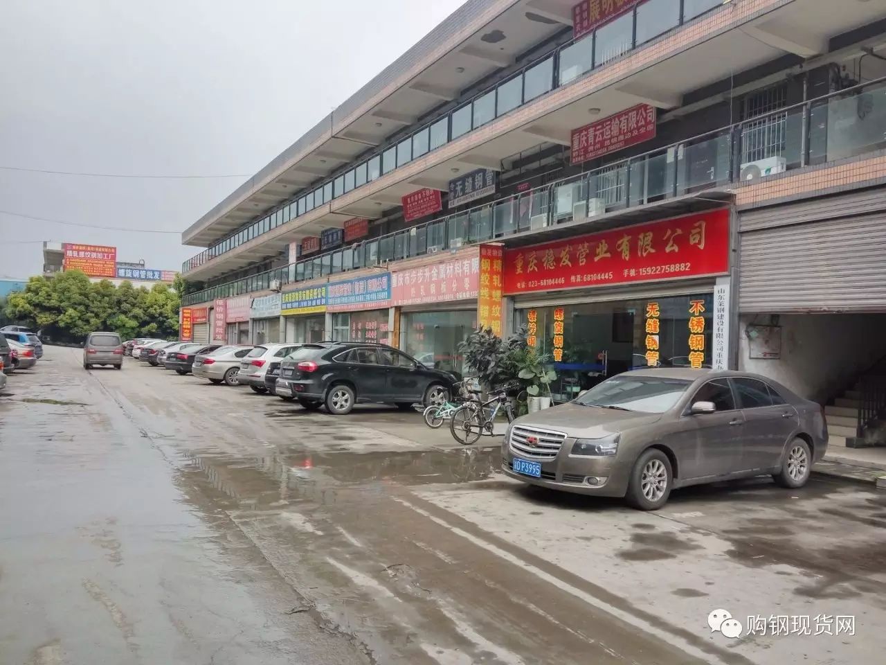 重庆市钢材批发商的电话_批发钢材重庆市场有哪些_重庆钢材批发市场