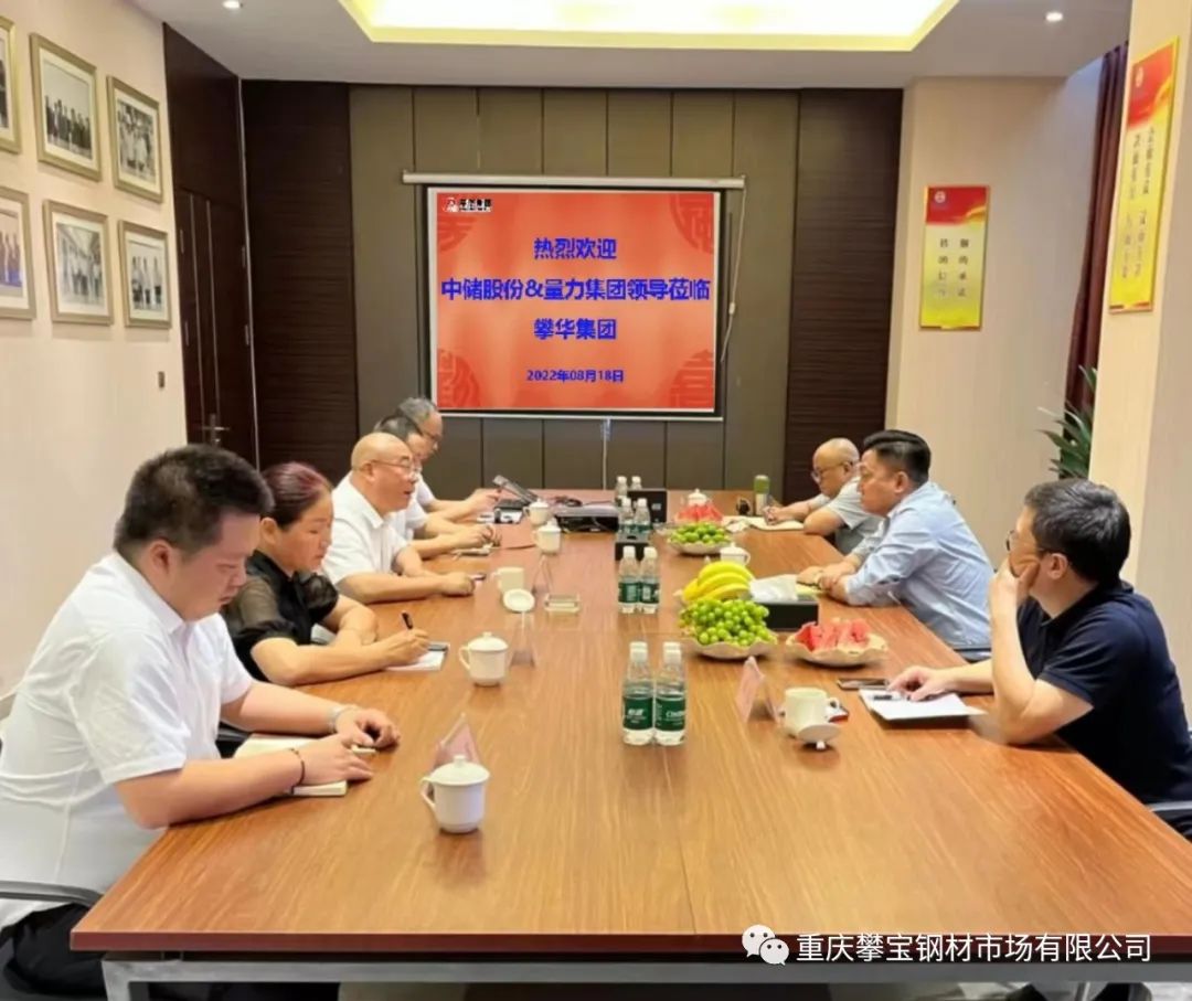 批发钢材重庆市场有哪些_重庆市钢材市场_重庆钢材批发市场