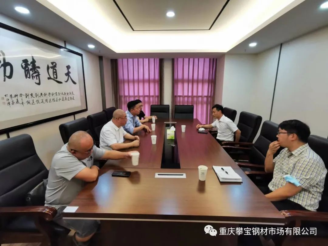 重庆钢材批发市场_批发钢材重庆市场有哪些_重庆市钢材市场