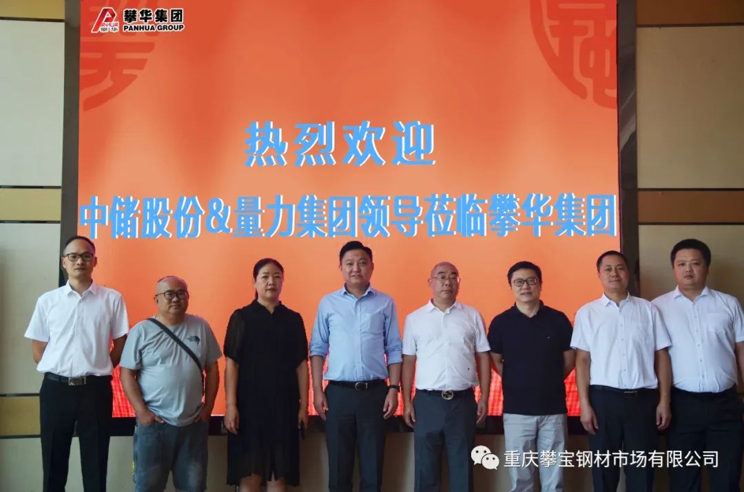重庆钢材批发市场_重庆市钢材市场_批发钢材重庆市场有哪些