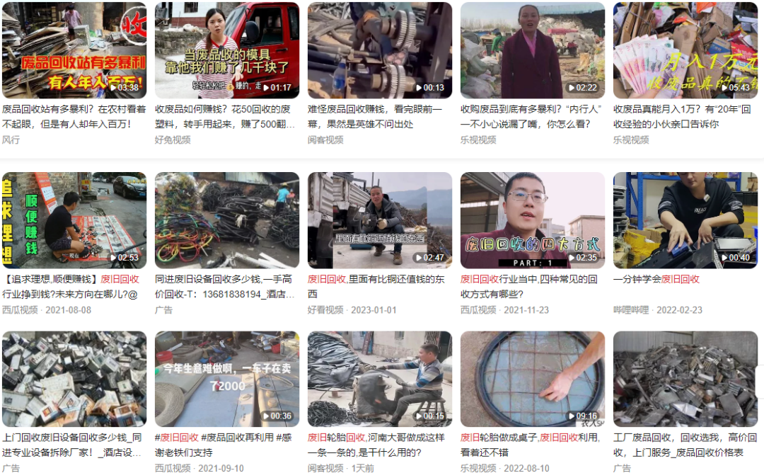 钢材回收旧卖钱怎么处理_钢材回收旧卖钱违法吗_旧钢材卖多少钱一斤回收