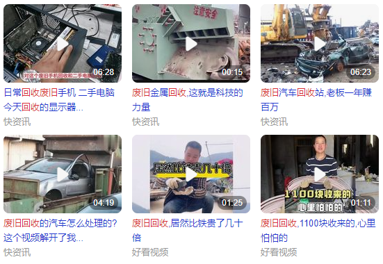 钢材回收旧卖钱违法吗_旧钢材卖多少钱一斤回收_钢材回收旧卖钱怎么处理
