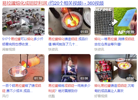 钢材回收旧卖钱怎么处理_钢材回收旧卖钱违法吗_旧钢材卖多少钱一斤回收